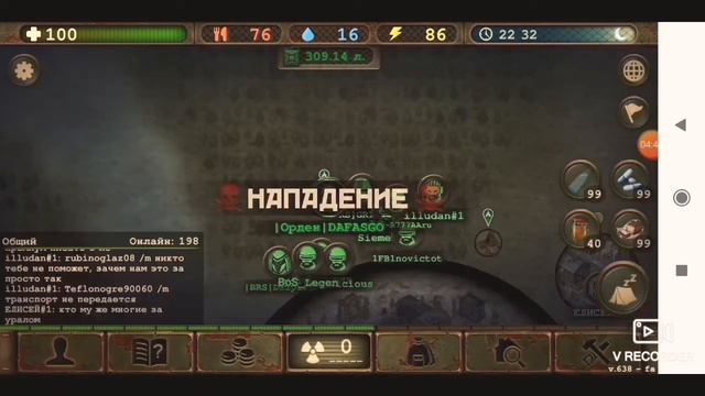 ПРОКАЧКА НАВЫКОВ DAY R 1# смотреть онлайн