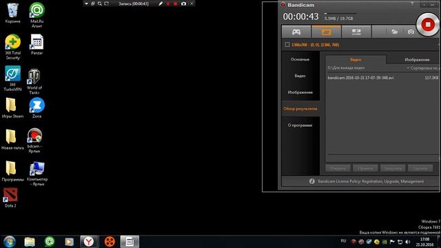 Как изменить папку вывода видео в бандикам? смотреть онлайн