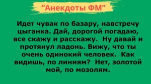 Смешные Анекдоты Смех и Юмор