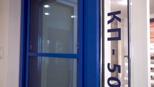 Стоечно-ригельные алюминиевые системы СИАЛ КП 50