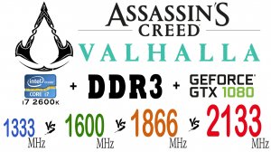 Assassins Creed Valhalla DDR3 1333 МГц, 1600 МГц, 1866 МГц, 2133 МГц