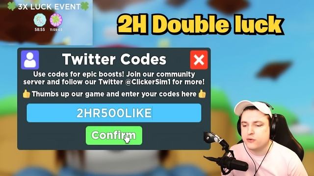 ADMIN Gave Me SECRET FREE X6 HATCH BOOST Codes In Roblox Clicker Simulator смотреть онлайн