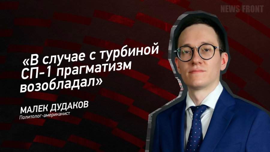 Украинский политолог в студии. Лучшие политтехнологи России.