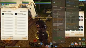 Старт Расы ◄ ArcheAge ► Раса: Харниец ◄ Часть 11