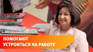 Как школьникам и студентам найти подработку?