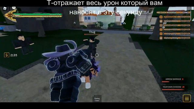 [YBA] ОБЗОР НА СИЛЬВЕР ЧАРИОТ РЕКВИЕМ смотреть онлайн