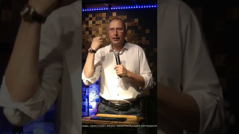 Когда ты называешь грех грехом, тогда есть над чем работать!