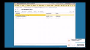 Конструктор печатных форм для ЗУП 3.1 по шаблонам MSOffice и OpenOffice