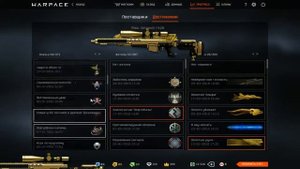 |ARX WARFACE|Самый дорогой аккаунт на арх варфейс|
