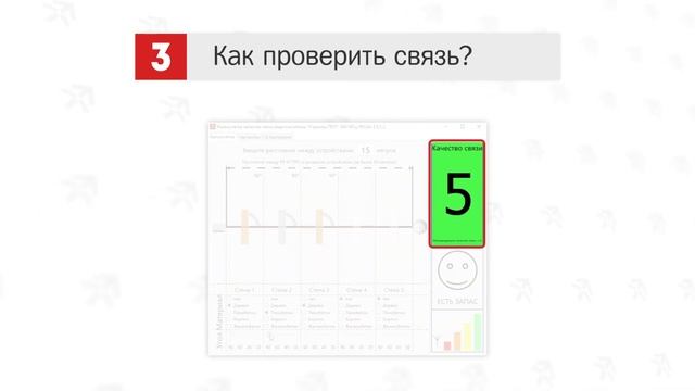 Ретрансляторы в Стрелец-ПРО: разбор основных вопросов