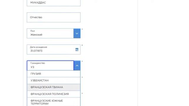 Запрет текшириш бепул! Депорт ёки запретни билиб олиш узбеклар россияга бориш учун запретни текшири