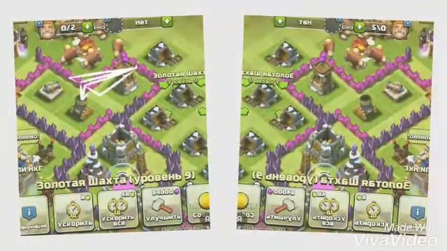 Баг короля варваров смотреть онлайн