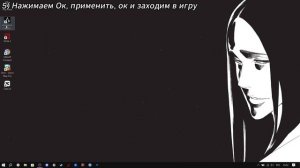 Fix разрешения в Assassin's Creed Syndicate