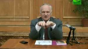 А И Осипов  Добро и зло