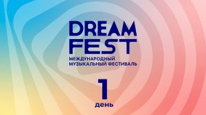 Дневники фестиваля Dream Fest / День первый / EMIN, Jason Derulo, Outlandish, IMANY, Люся Чеботина