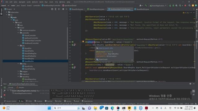 율곡선생 75기 40강 Spring Boot + Redis 소개 및 설치 사용법, @Cacheable, @CacheEvict, @CachePut