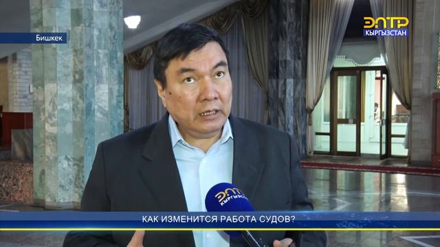 КАК ИЗМЕНИТСЯ РАБОТА СУДОВ? смотреть онлайн
