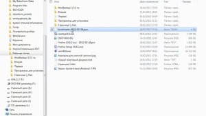 Перенос закладок Mozilla Firefox на другой компьютер
