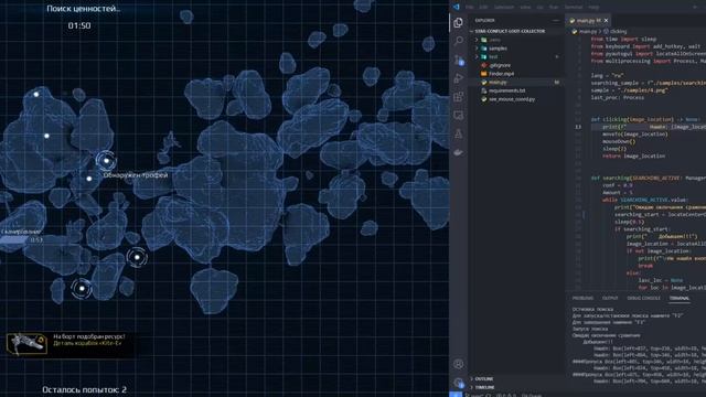 ?Star Conflict Auto Loot Collector /// Авто-сборщик ценностей смотреть онлайн