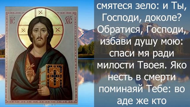 ПРОЧТИ СЕЙЧАС МОЛИТВУ! И ВСЕ БОЛЕЗНИ СНИМЕТ КАК РУКОЙ! Молитва Господу смотреть онлайн
