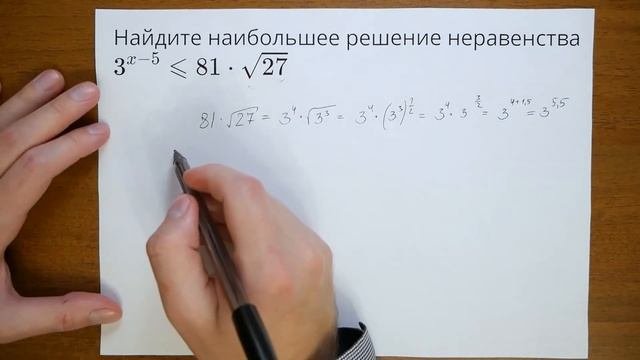 Наибольшее решение неравенства (6703)