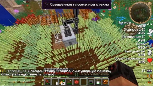 Minecraft: Гайд Industrial Craft 2 Experimental 1.7.10 #8: автосадовник, жёрдочки, сборщик смотреть онлайн