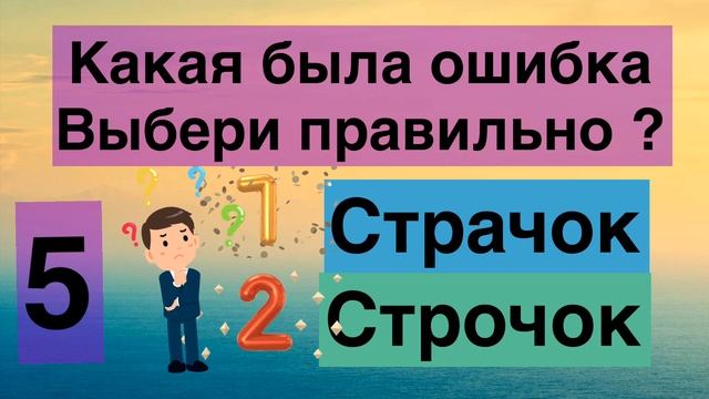 Домашка урок-3 школа сказок в гостях у бабы яги