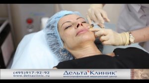 Плазмолифтинг лица