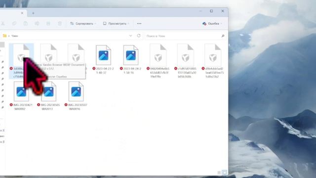 КАК ДОБАВИТЬ ФОТОГРАФИИ В ПАПКУ НА WINDOWS смотреть онлайн