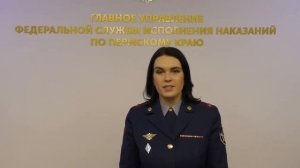 Видеопоздравление ветеранов УИС