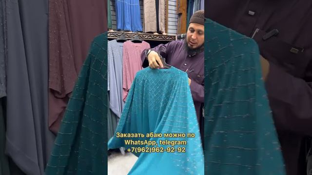 Мусульманская абая, производство Дубай, широкая и легкая #shorts #шортс #абая #мусульманскаяодежда