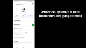 Как исправить Roblox, не отправляющий код двухэтапной проверки