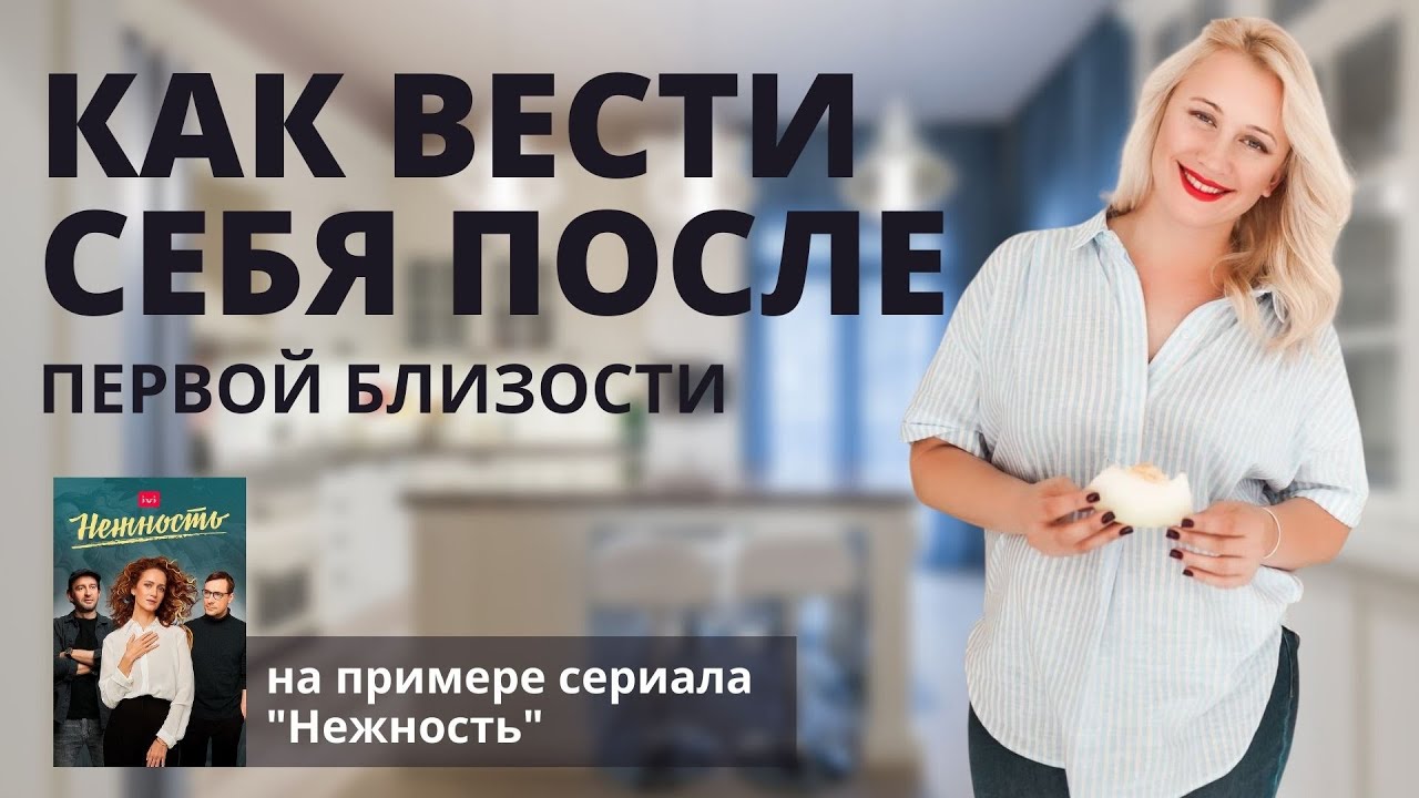 КАК ВЕСТИ СЕБЯ, КОГДА МУЖЧИНА ПРОПАЛ.mp4