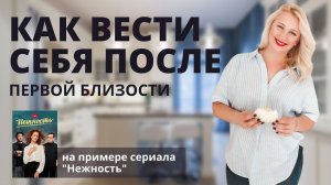 КАК ВЕСТИ СЕБЯ, КОГДА МУЖЧИНА ПРОПАЛ.mp4