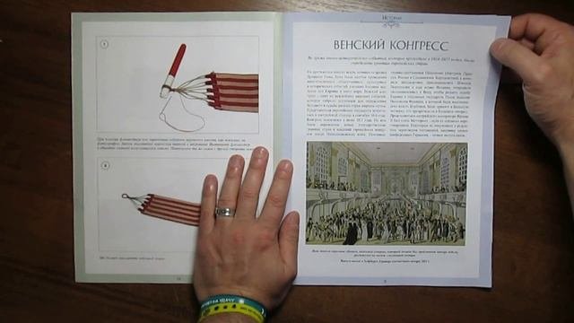 Кукольный дом в викторианском стиле | Hachette | 19 выпуск