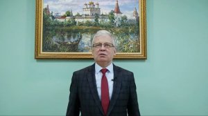 Поздравление ректора Гжельского государственного университета с Днём защитника Отечества