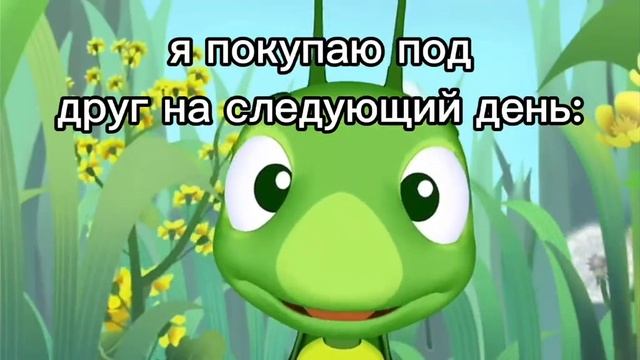 Пов