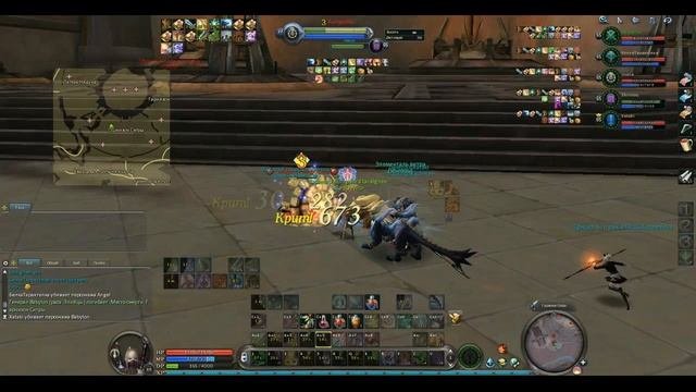 AION Legion единственный и неповторимый 