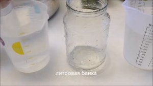 МЕРНЫЕ КРУЖКИ ВРУТ Обязательно проверяйте мерные кружки