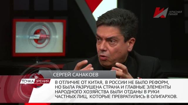 Уроки обновленного социализма (извлечение)