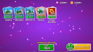 ОТКРЫВАЮ 5 ОБЫЧНЫХ, 10 РЕДКИХ, 20 ЭПИЧЕСКИХ и 1 ЛЕГЕНДАРНЫХ СУНДУКОВ на НОВОМ АККЕ в Hills of Steel