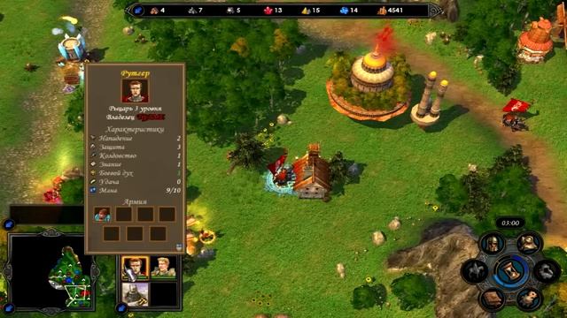 HOMM 5 Сетевая игра - Рыцари VS Орда #3