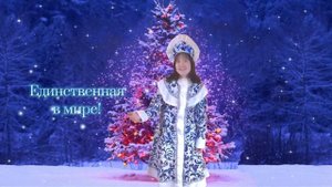 Визитная карточка Деда Мороза и Снегурочки