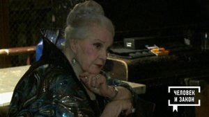 Смерть Элины Быстрицкой: скандал продолжается. Человек и закон. Фрагмент выпуска от 04.10.2019