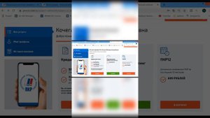 Как проверить кредитный рейтинг 2023
