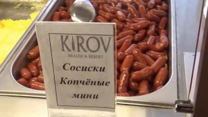 Спрашивали - отвечаю: Держу себя в ежовых рукавицах! Столовая в Санатории Кирова в Ялте.