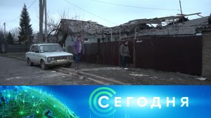 «Сегодня»: 24 февраля 2022 года. 10:00 | Выпуск новостей | Новости на НТВ