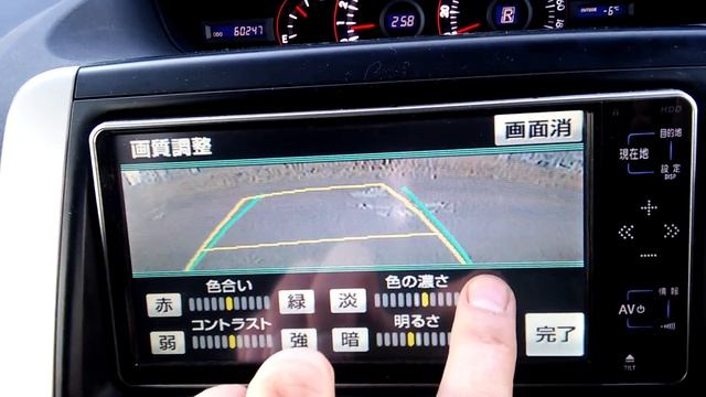 Настройка экрана NHDT W59 смотреть онлайн