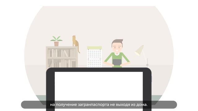 Госуслуги. Оформление загранпаспорта. смотреть онлайн
