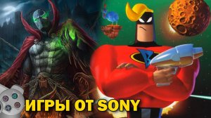 Эксклюзивы PLAYSTATION от самой SONY